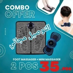 pack massage 2en1