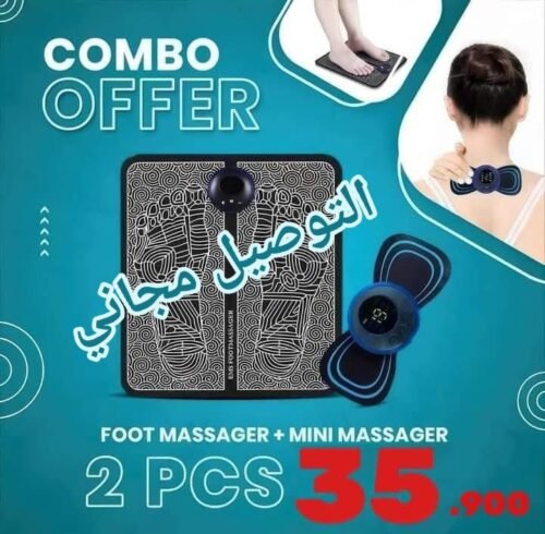 pack massage 2en1
